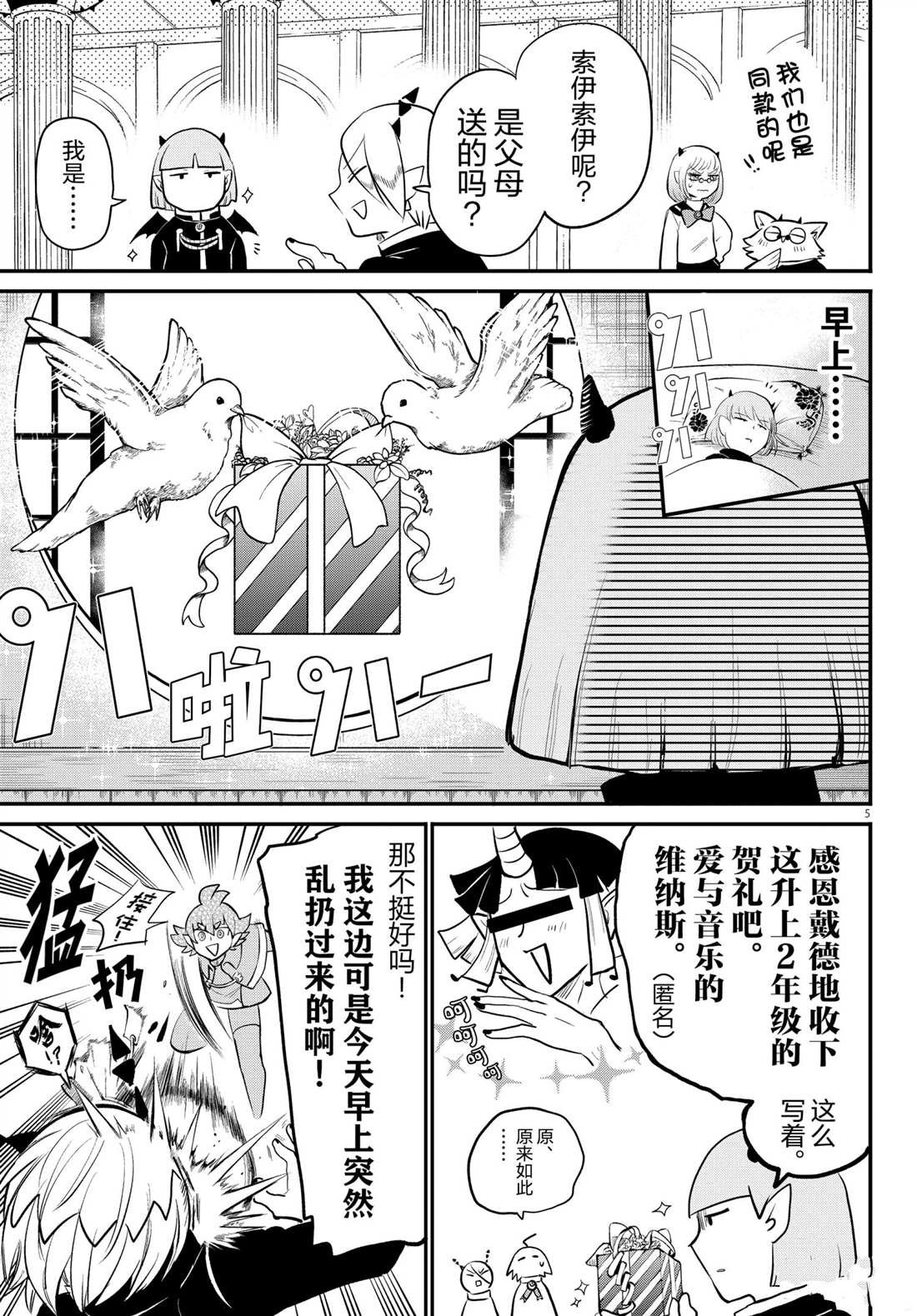 第213话 试看版