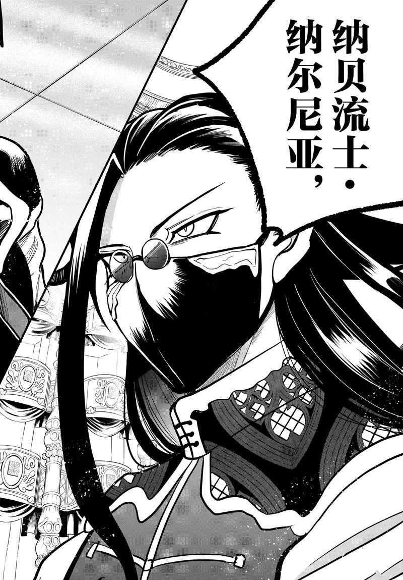 第299话 试看版