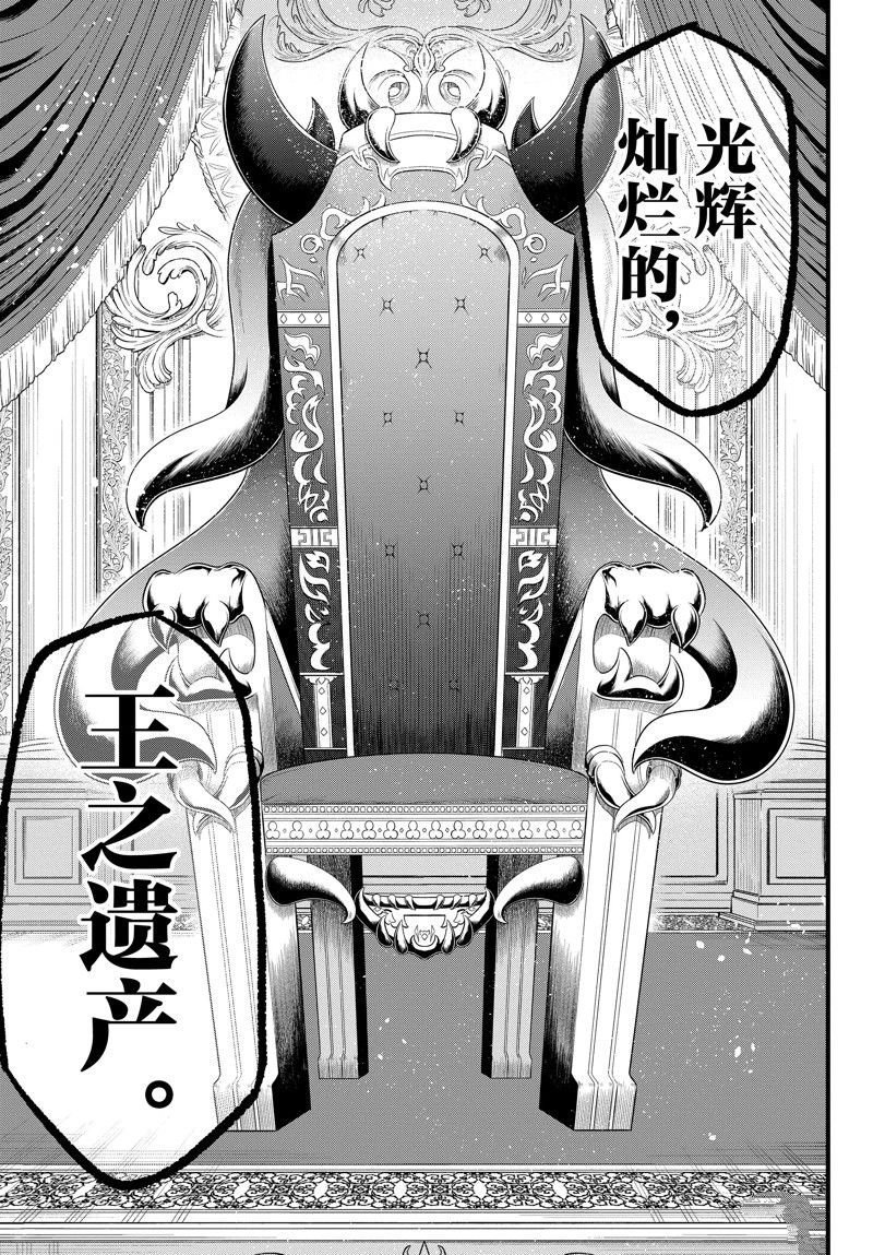 第299话 试看版