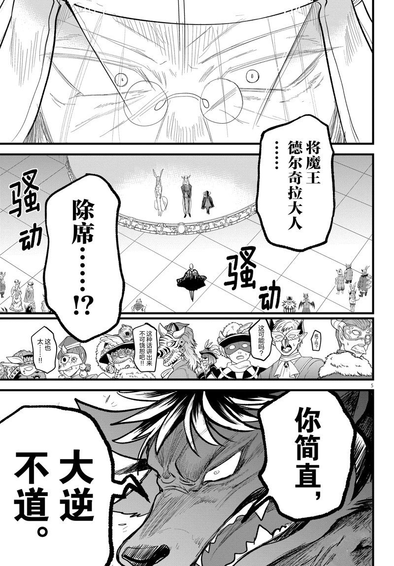 第300话 试看版
