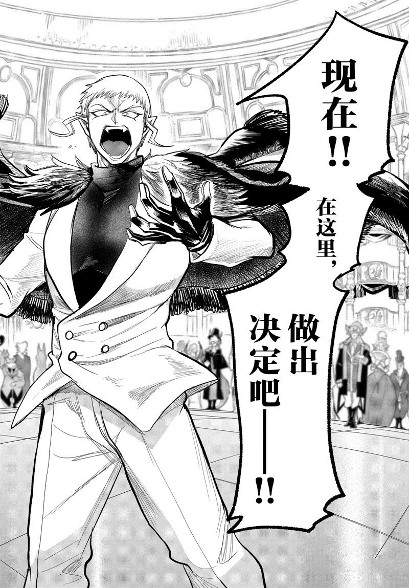 第300话 试看版