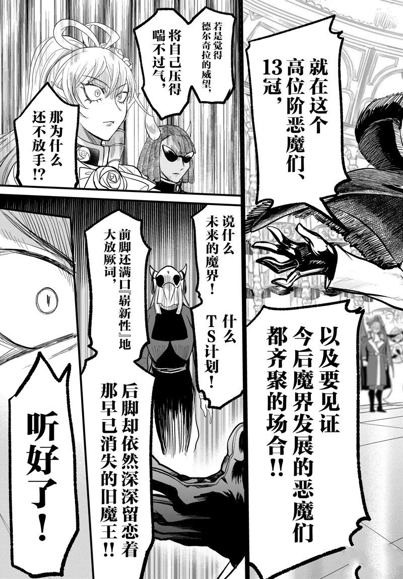 第300话 试看版