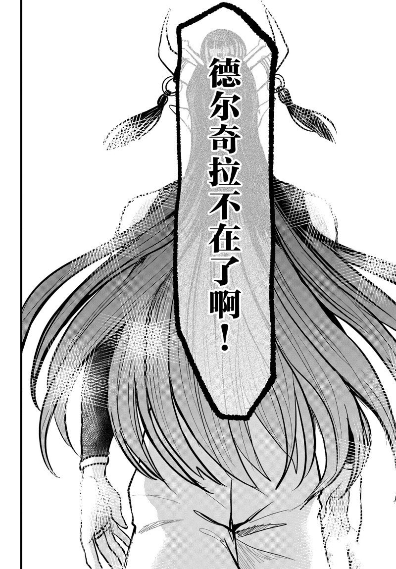 第300话 试看版