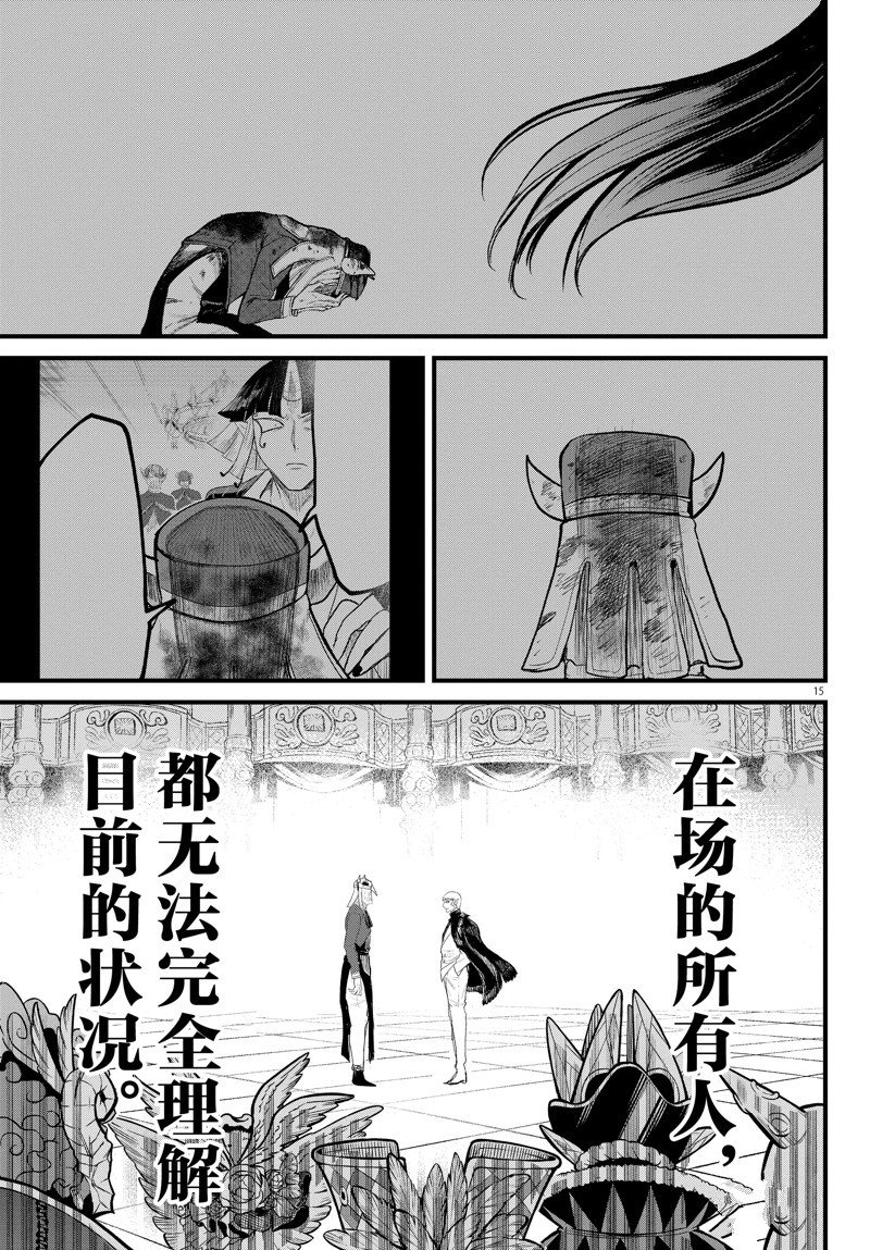 第300话 试看版