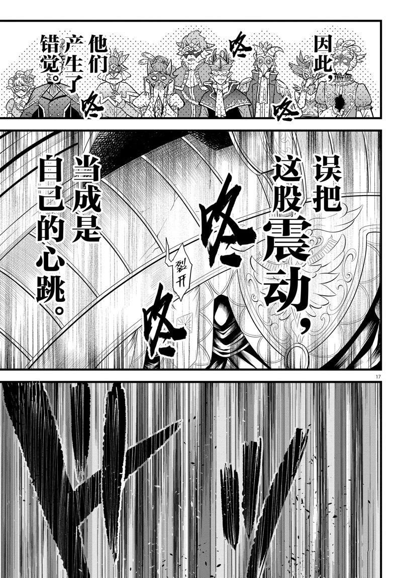 第300话 试看版