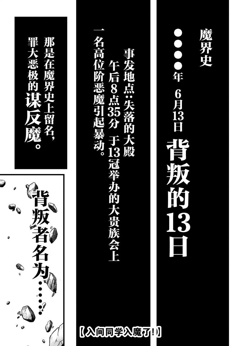 第301话 试看版