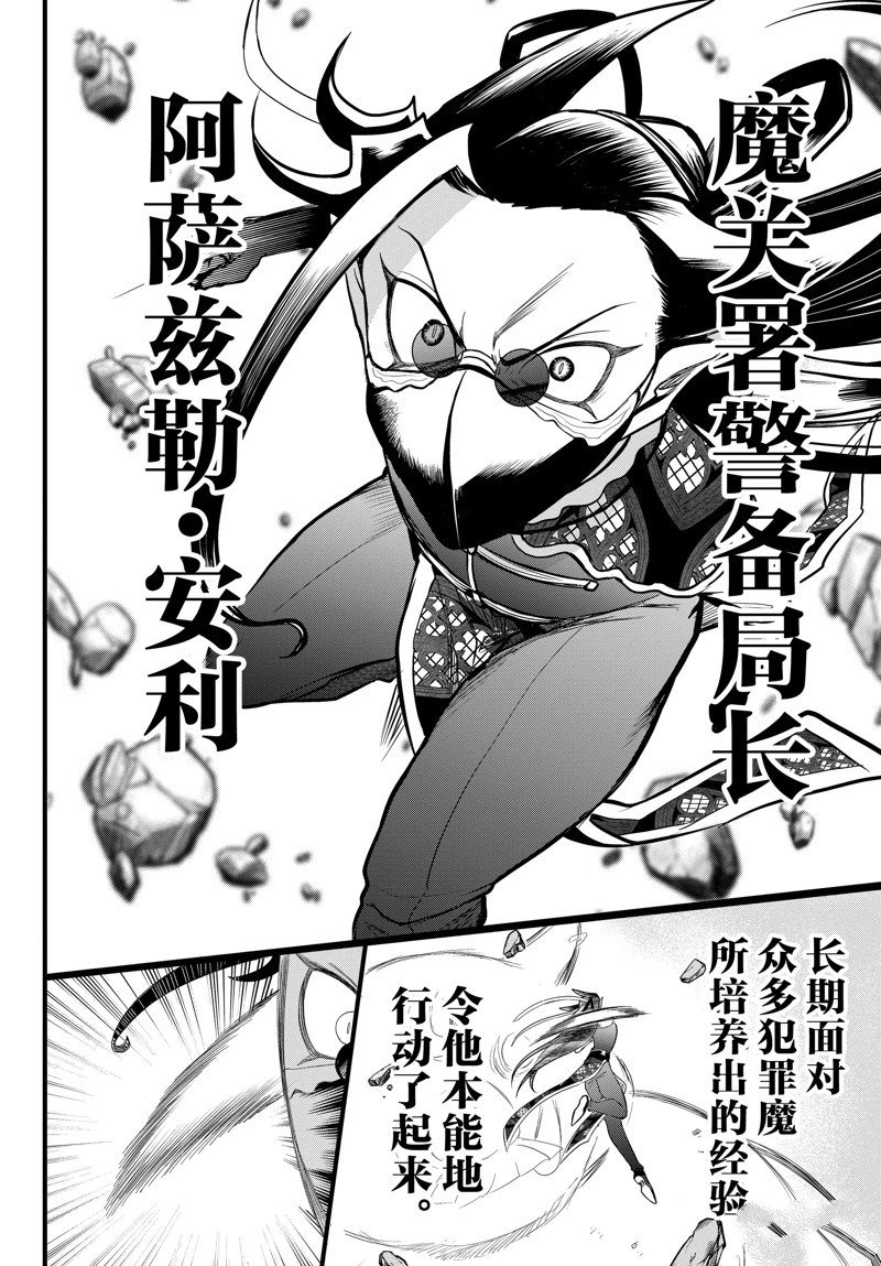 第301话 试看版