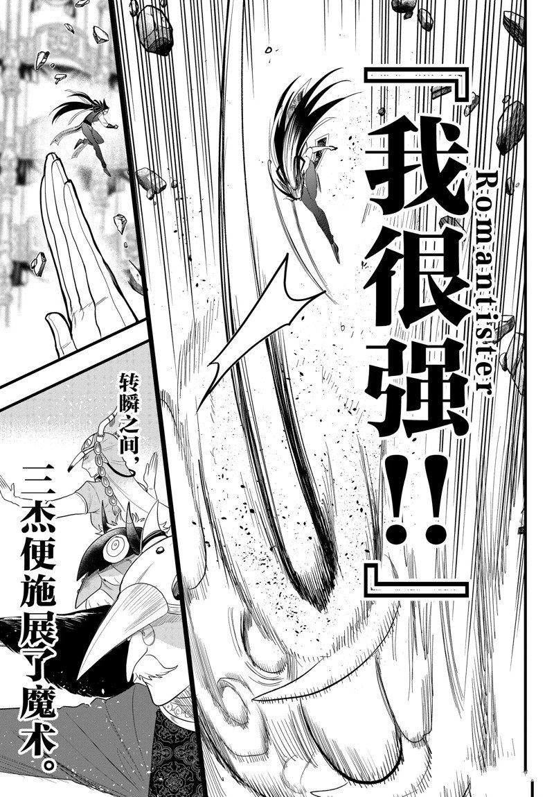 第301话 试看版