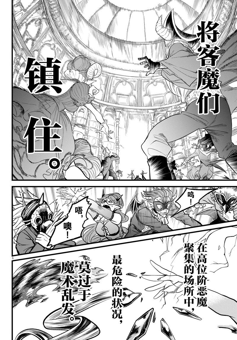 第301话 试看版