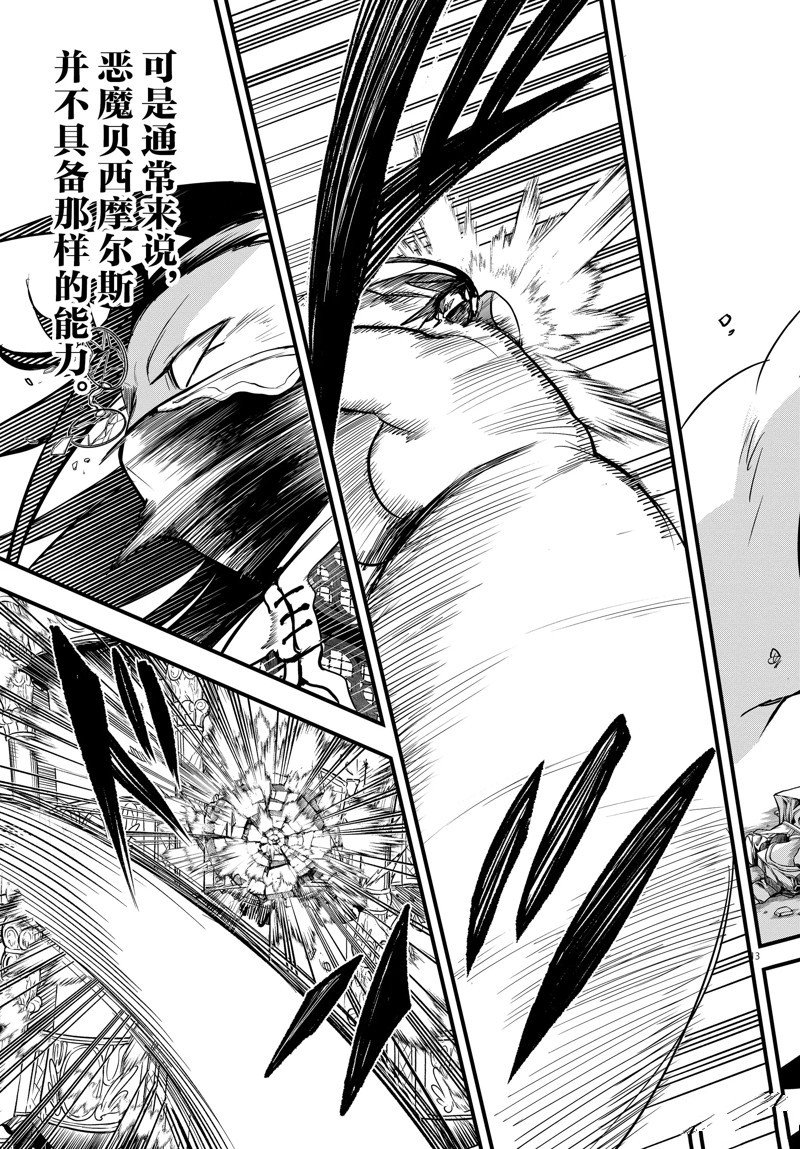 第301话 试看版