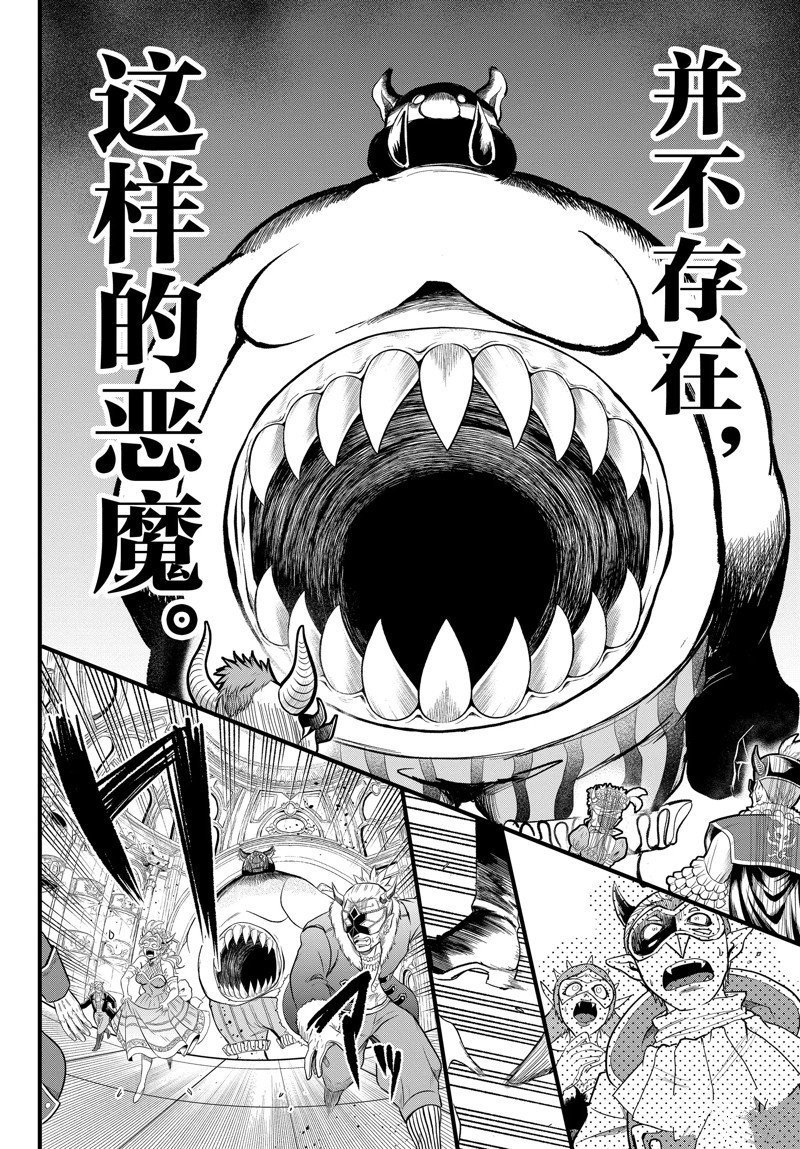 第301话 试看版