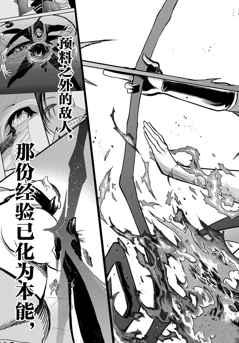第301话 试看版