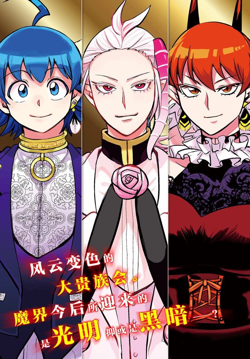 第302话 试看版