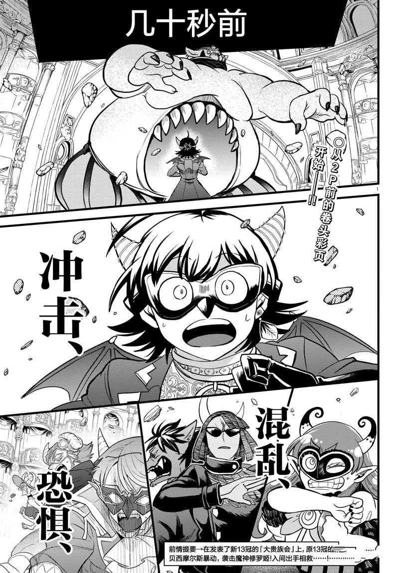 第302话 试看版