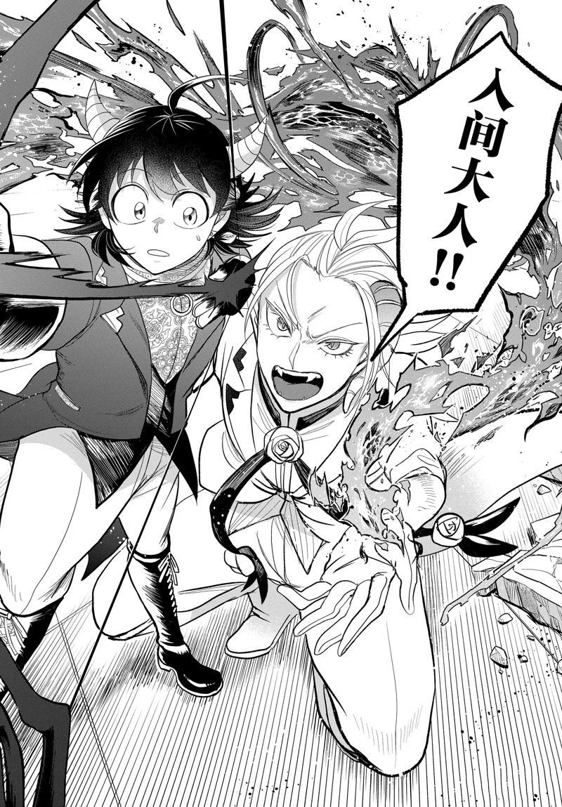 第302话 试看版