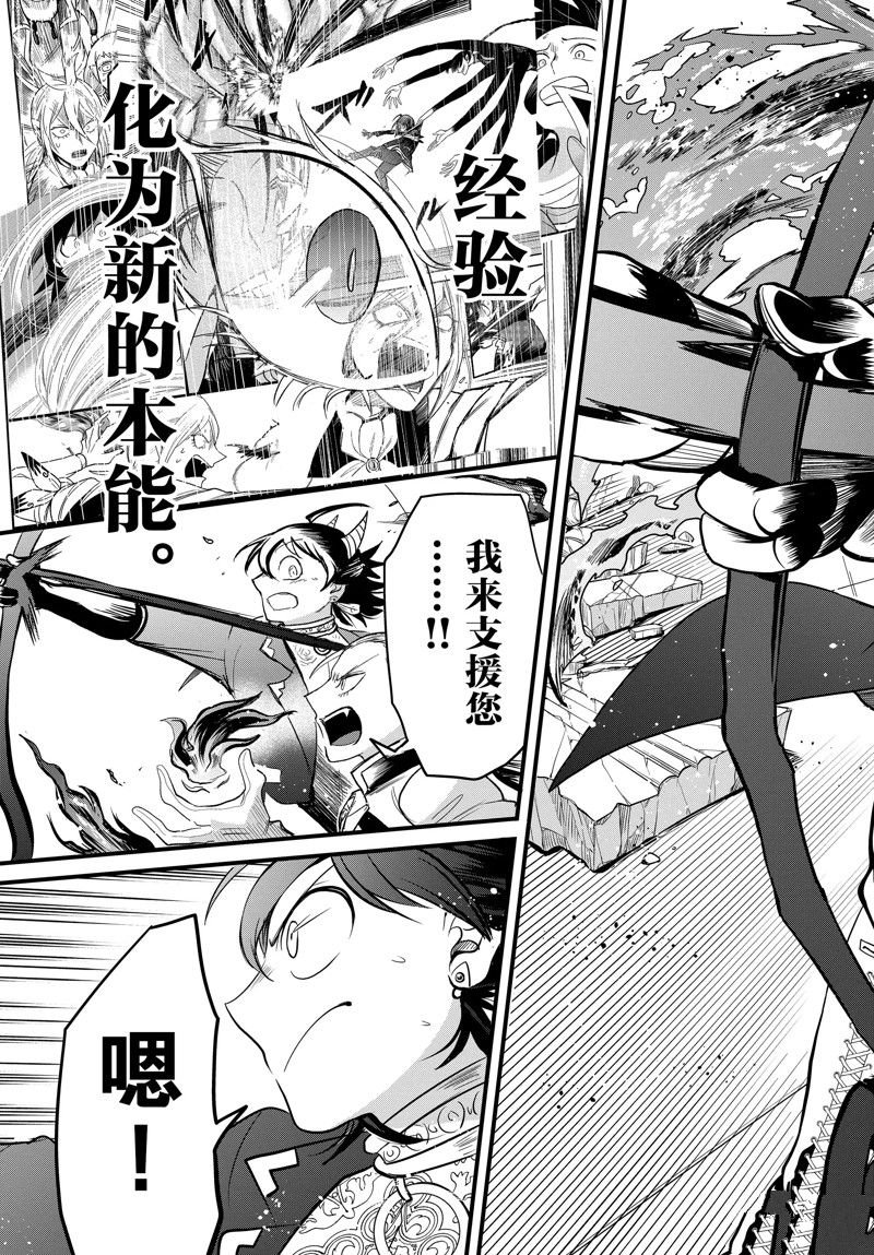 第302话 试看版