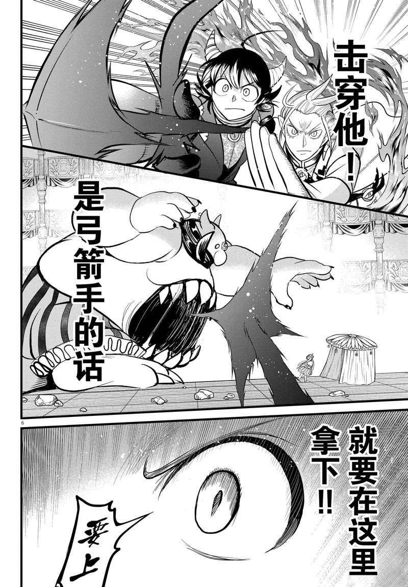 第302话 试看版
