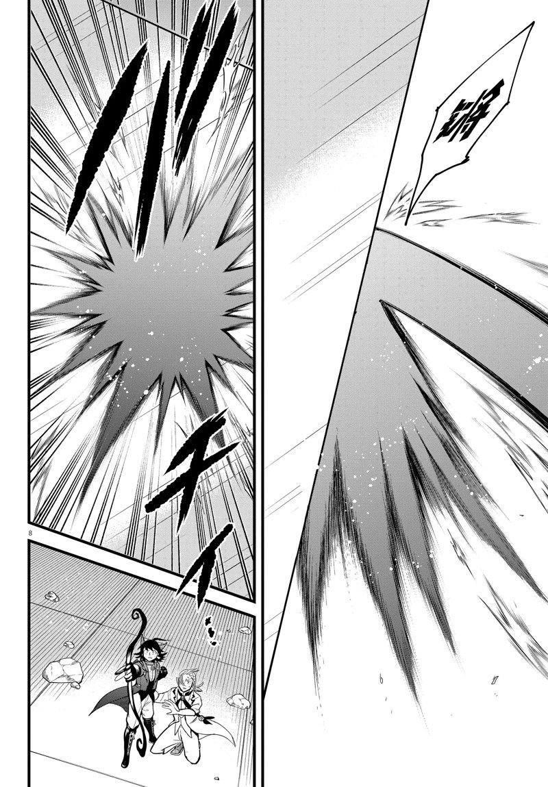第302话 试看版