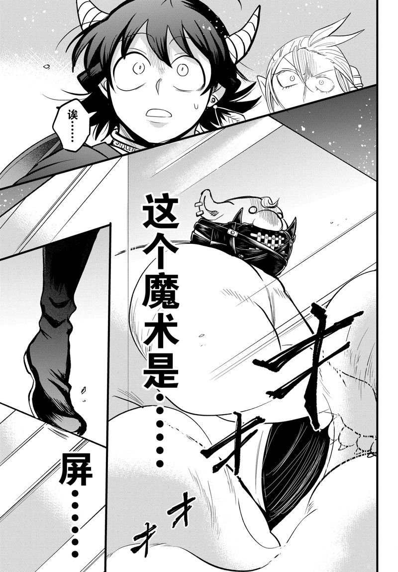 第302话 试看版