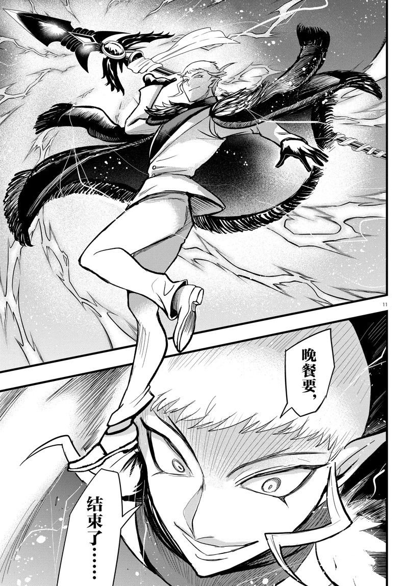 第302话 试看版