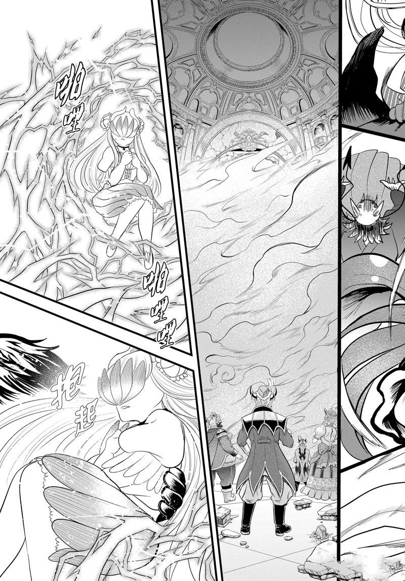 第302话 试看版