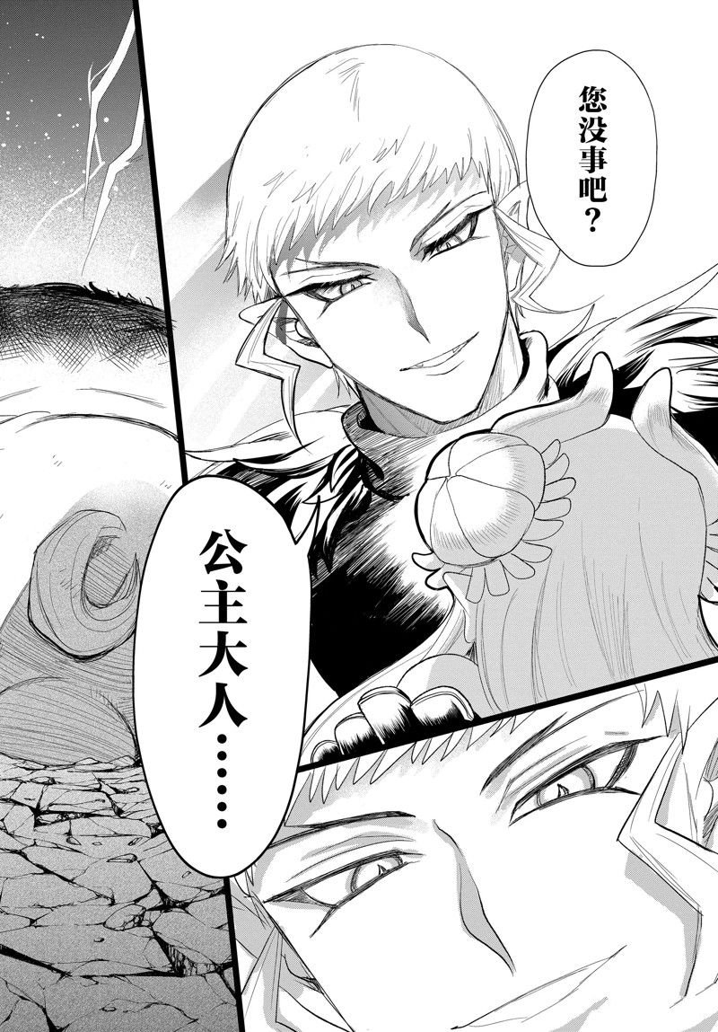 第302话 试看版