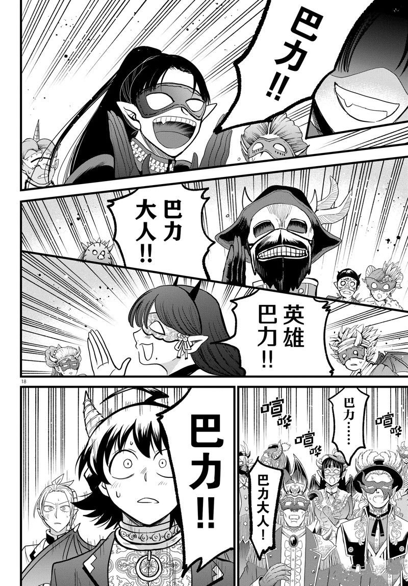 第302话 试看版
