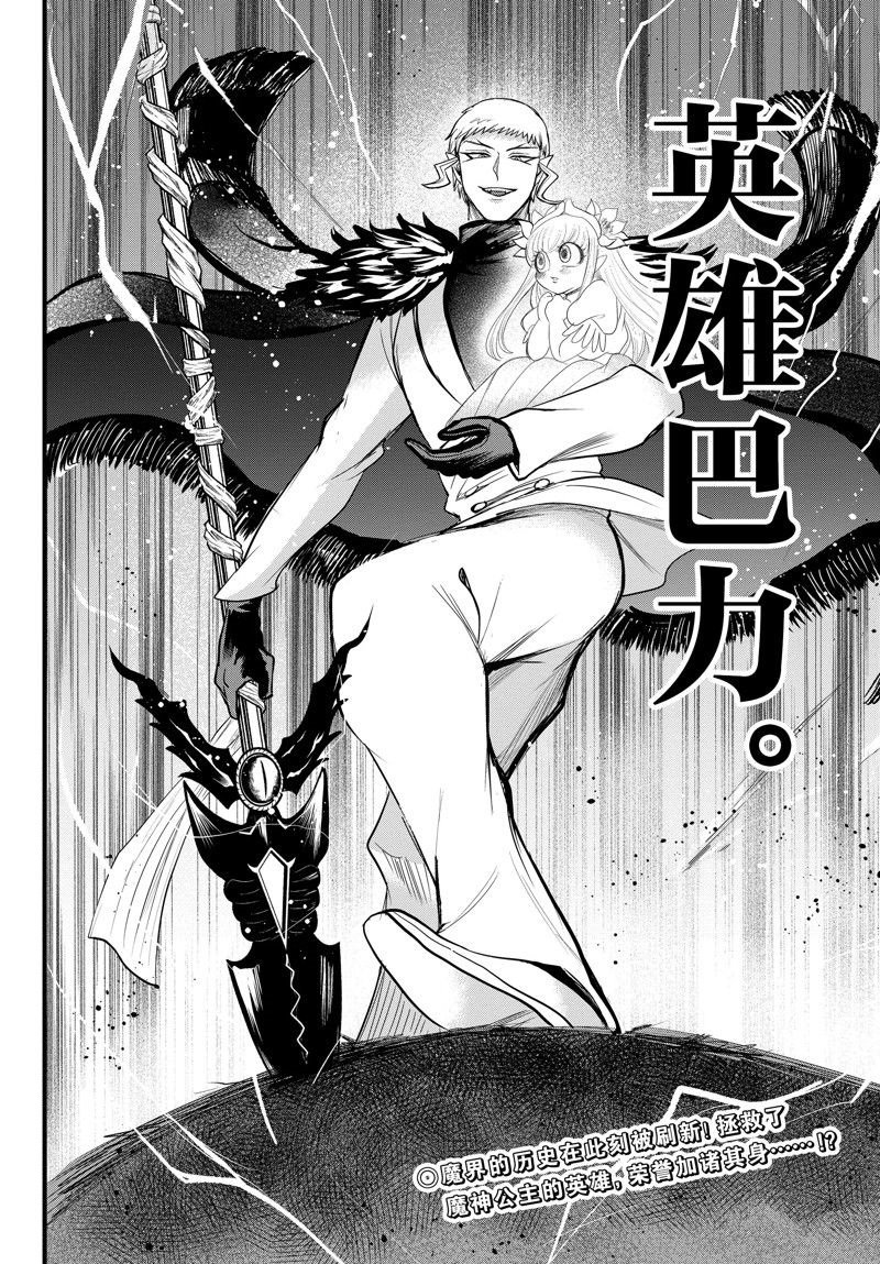 第302话 试看版