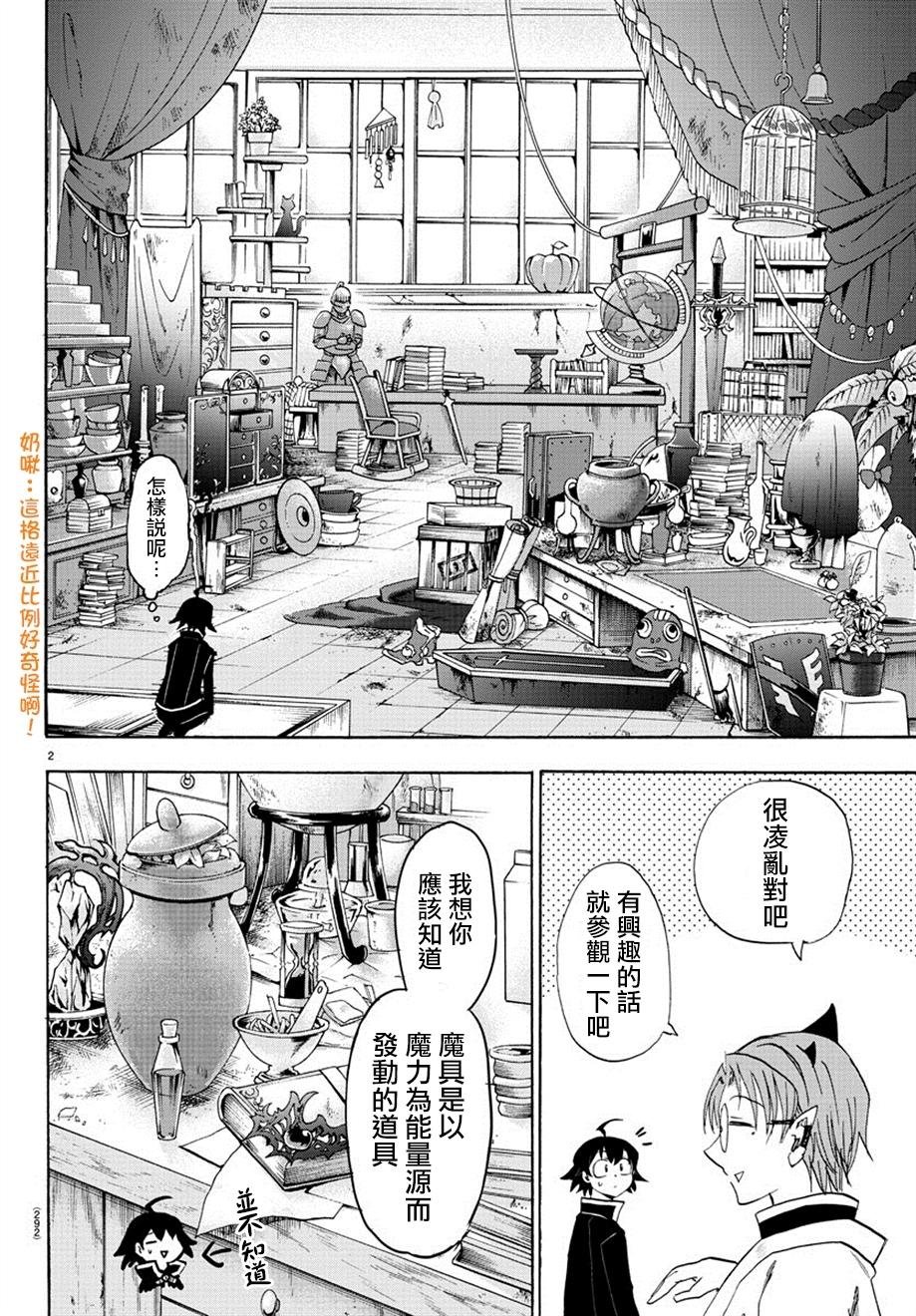 第21话