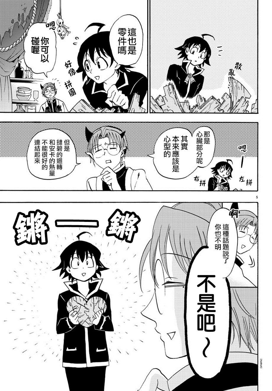 第21话