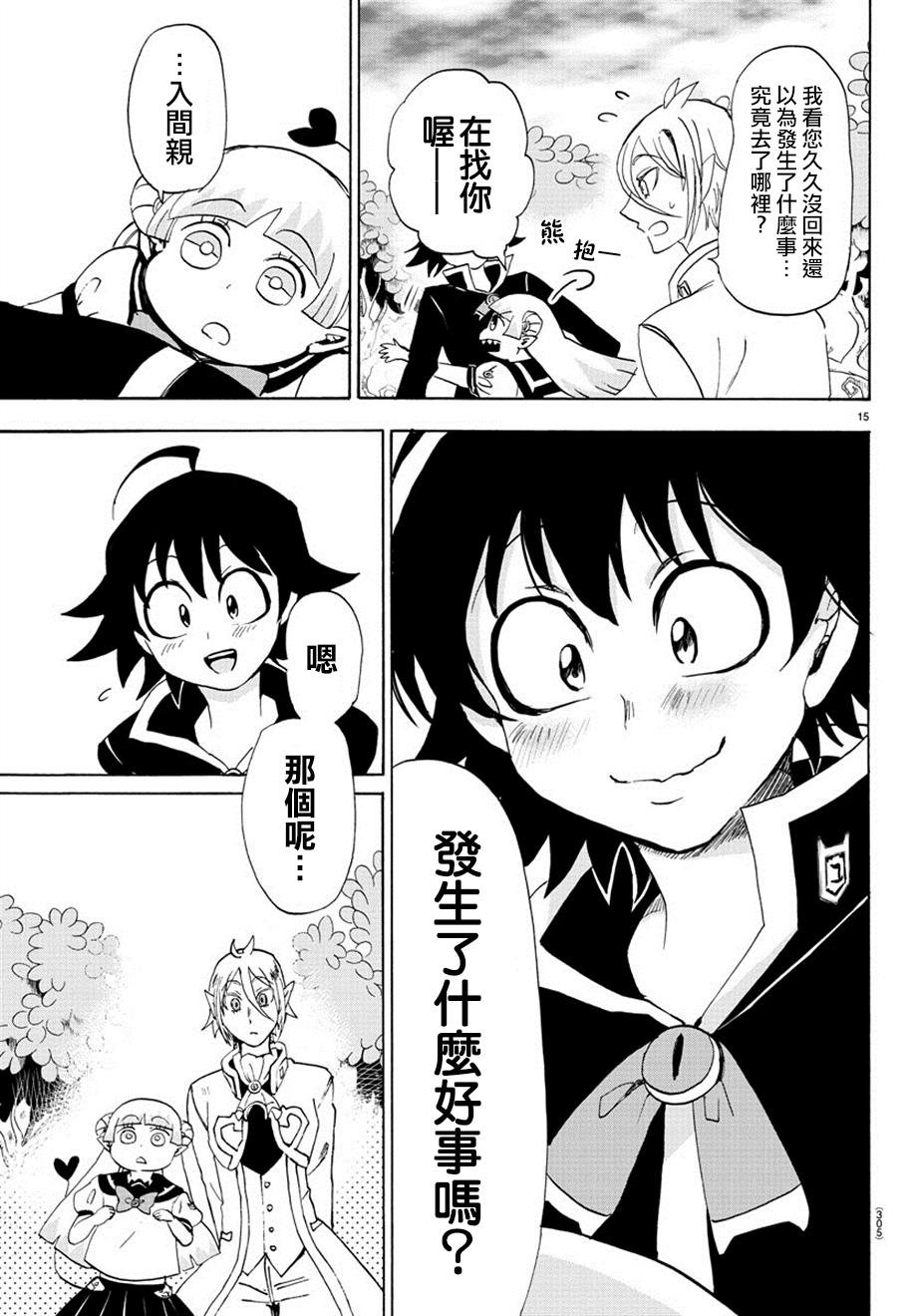 第21话