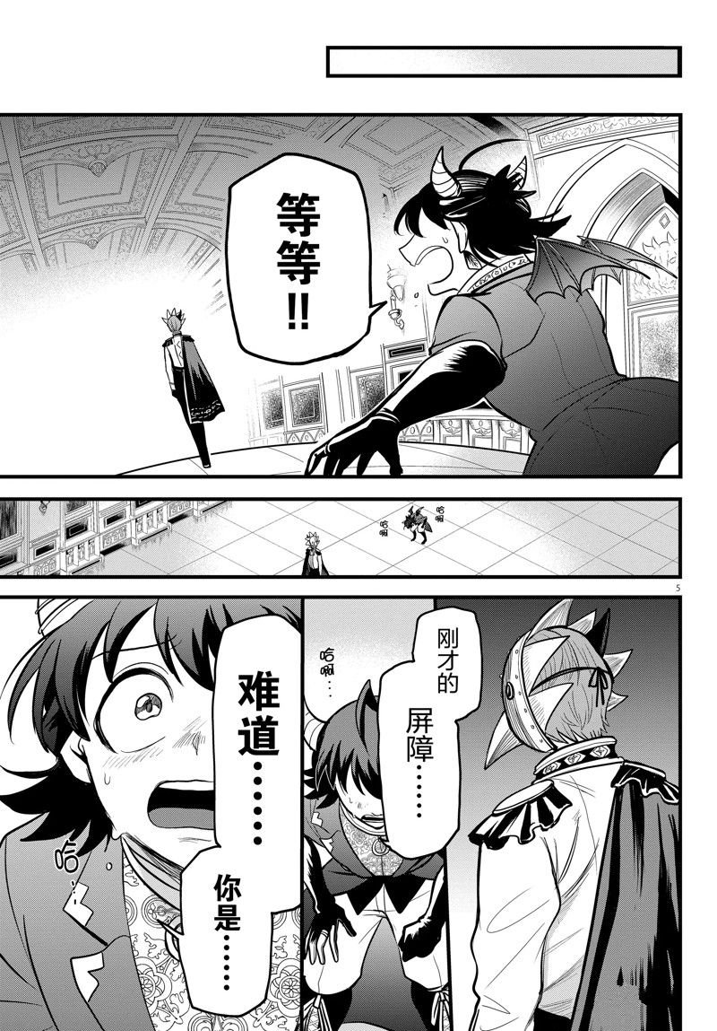 第303话 试看版