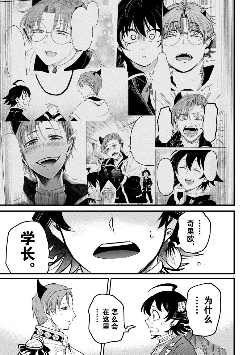 第303话 试看版