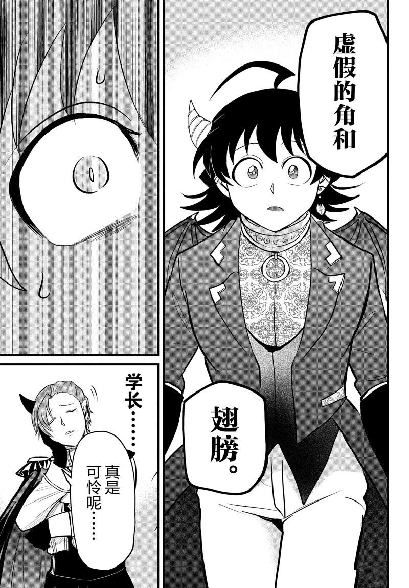 第303话 试看版