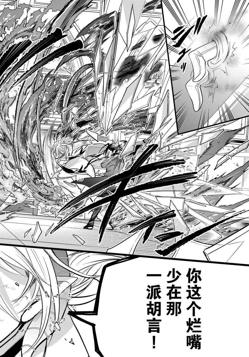 第303话 试看版