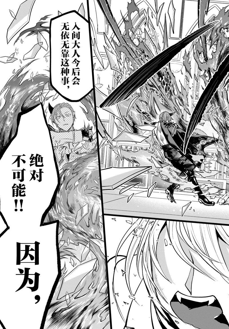 第303话 试看版
