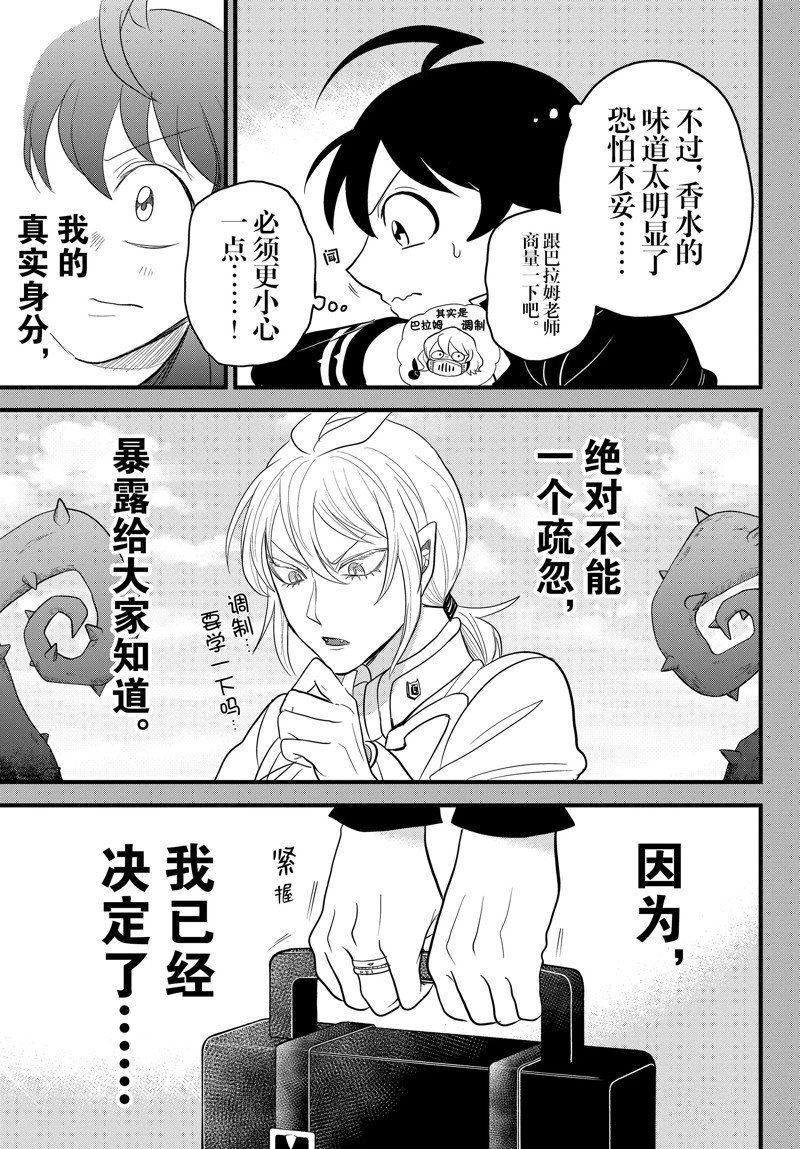 第304话 试看版