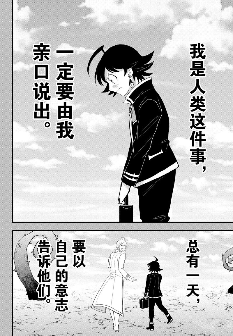 第304话 试看版