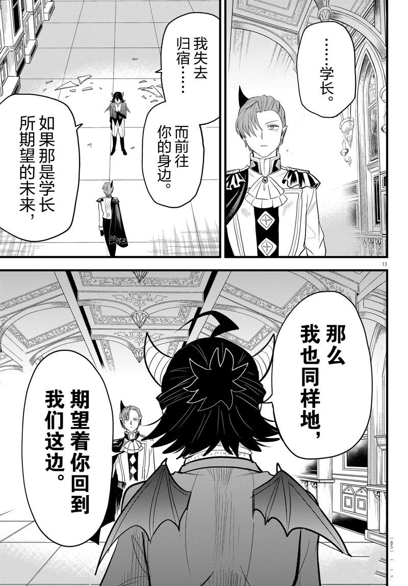 第304话 试看版