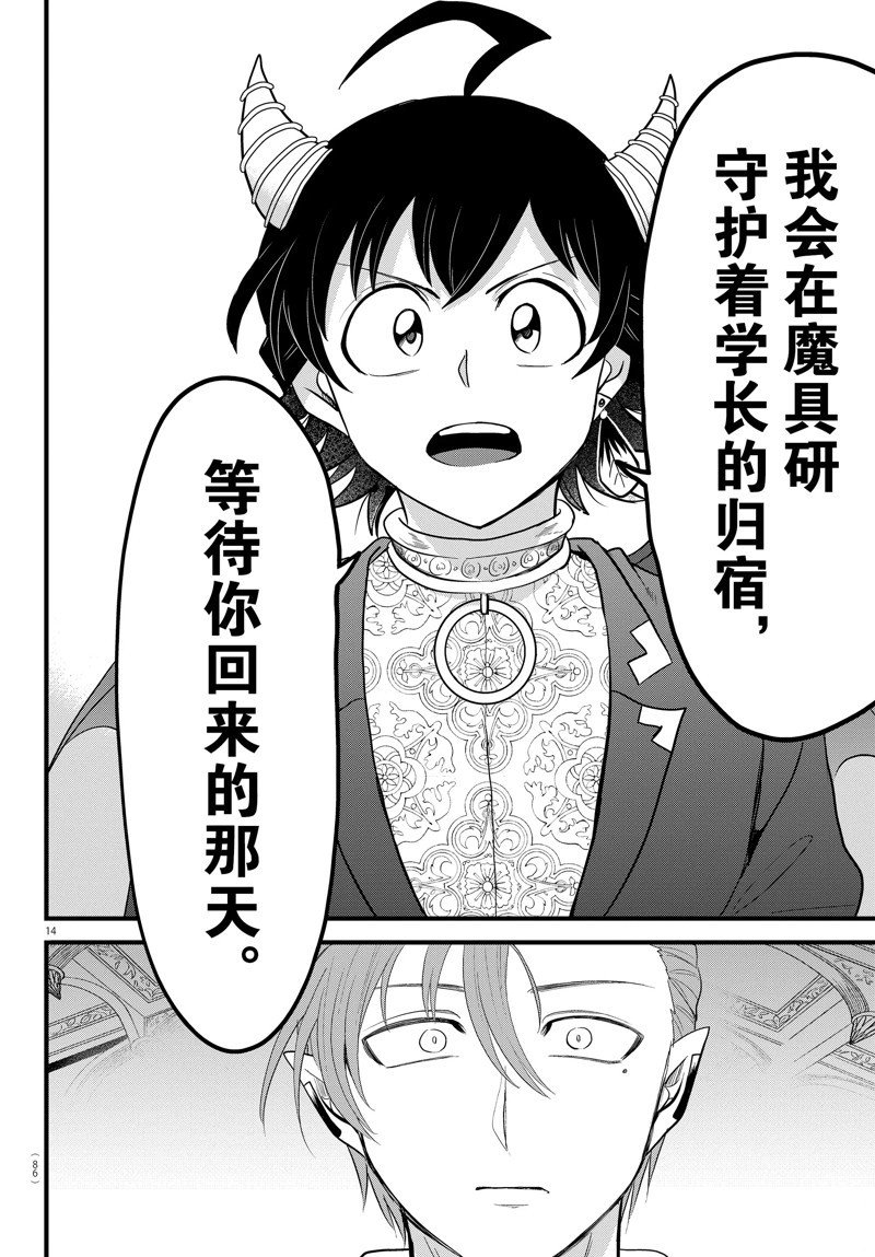 第304话 试看版