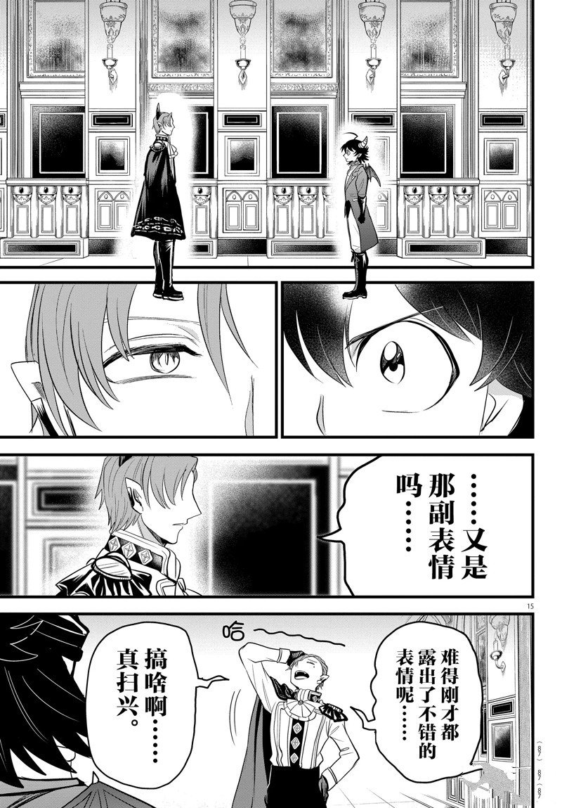 第304话 试看版