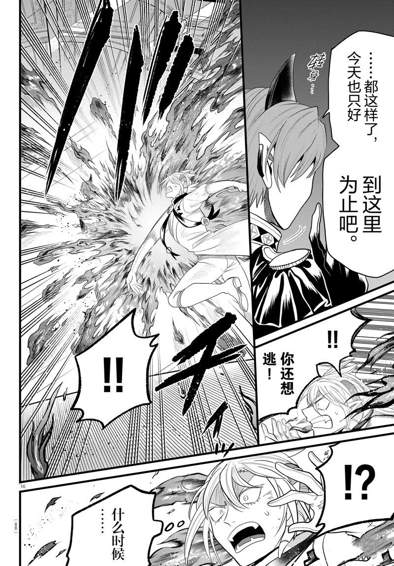 第304话 试看版