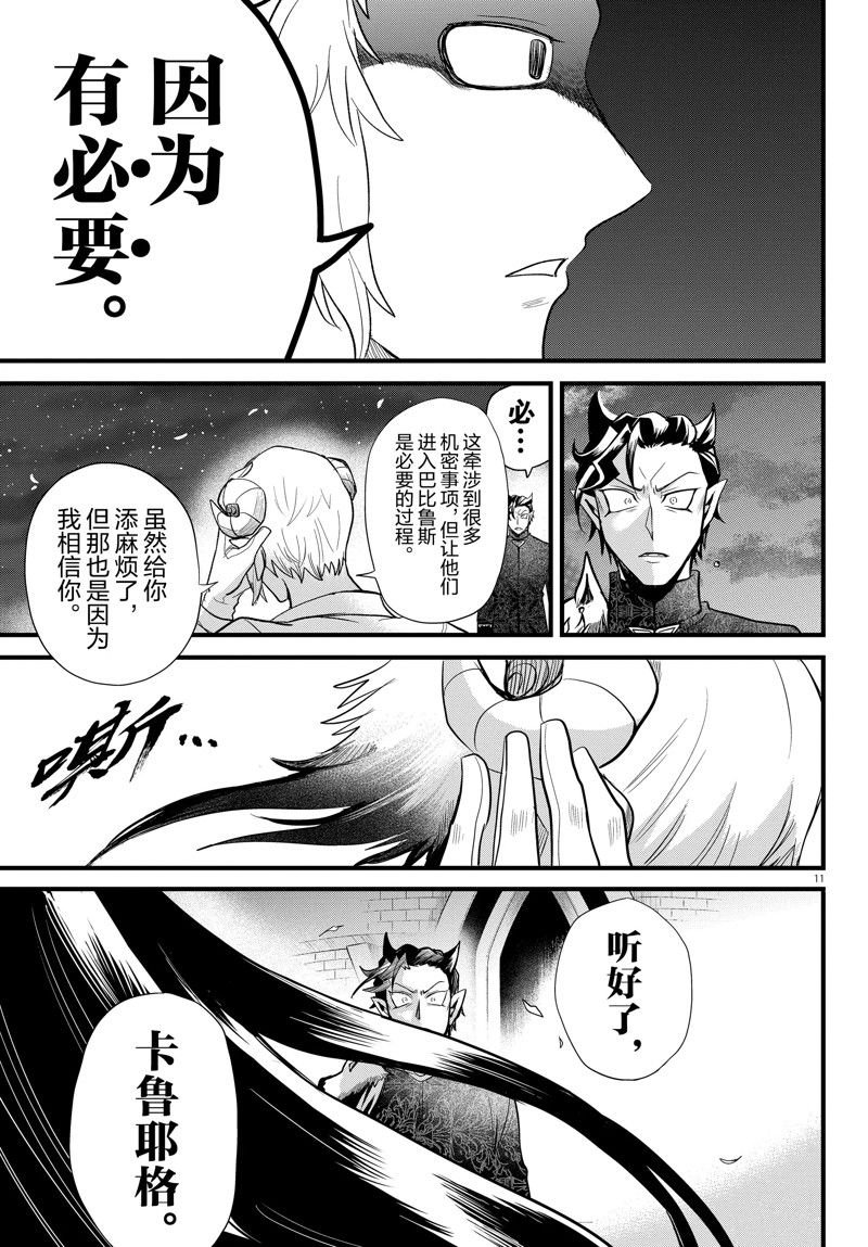 第305话 试看版
