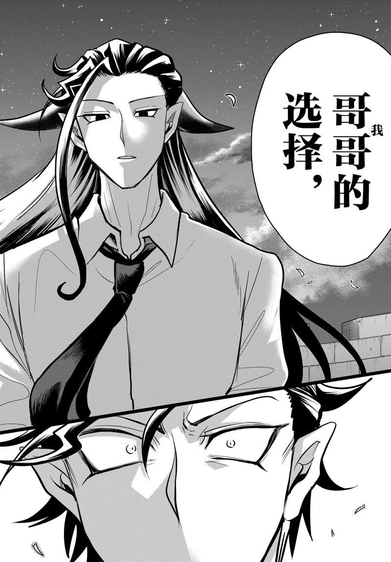 第305话 试看版