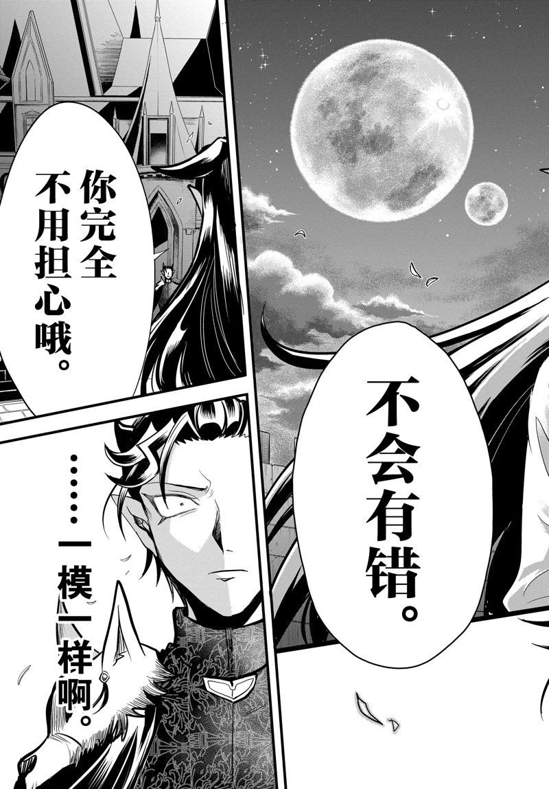 第305话 试看版