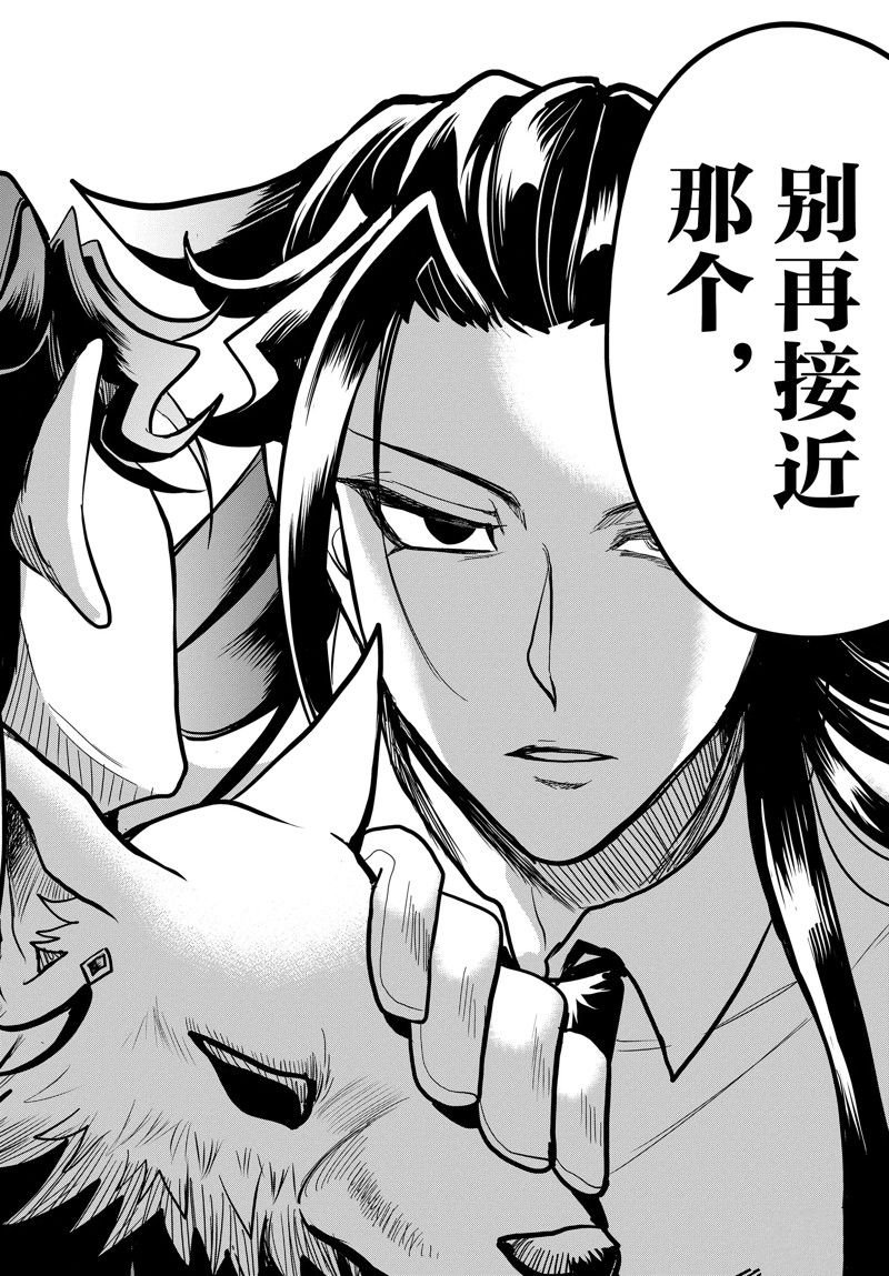 第305话 试看版