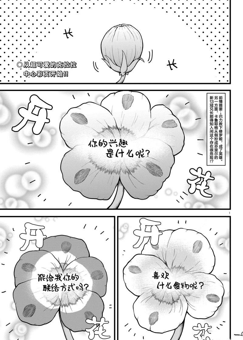 第306话 试看版