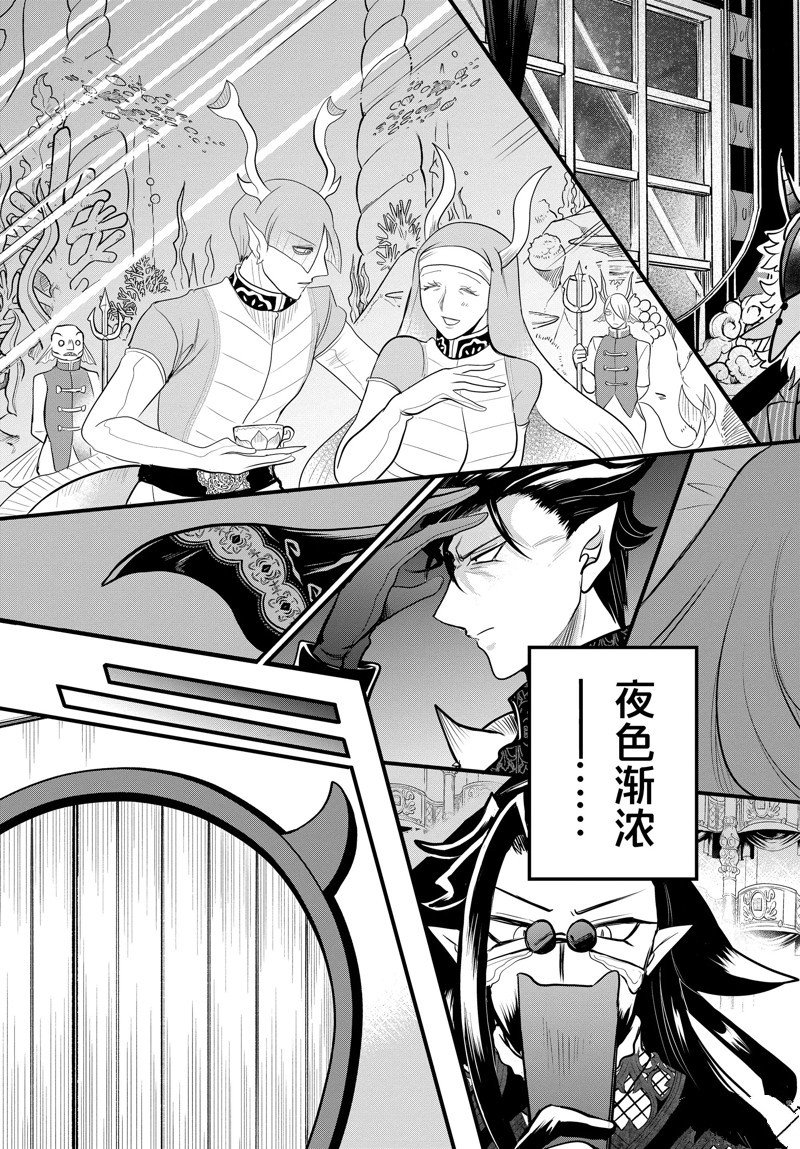 第307话 试看版