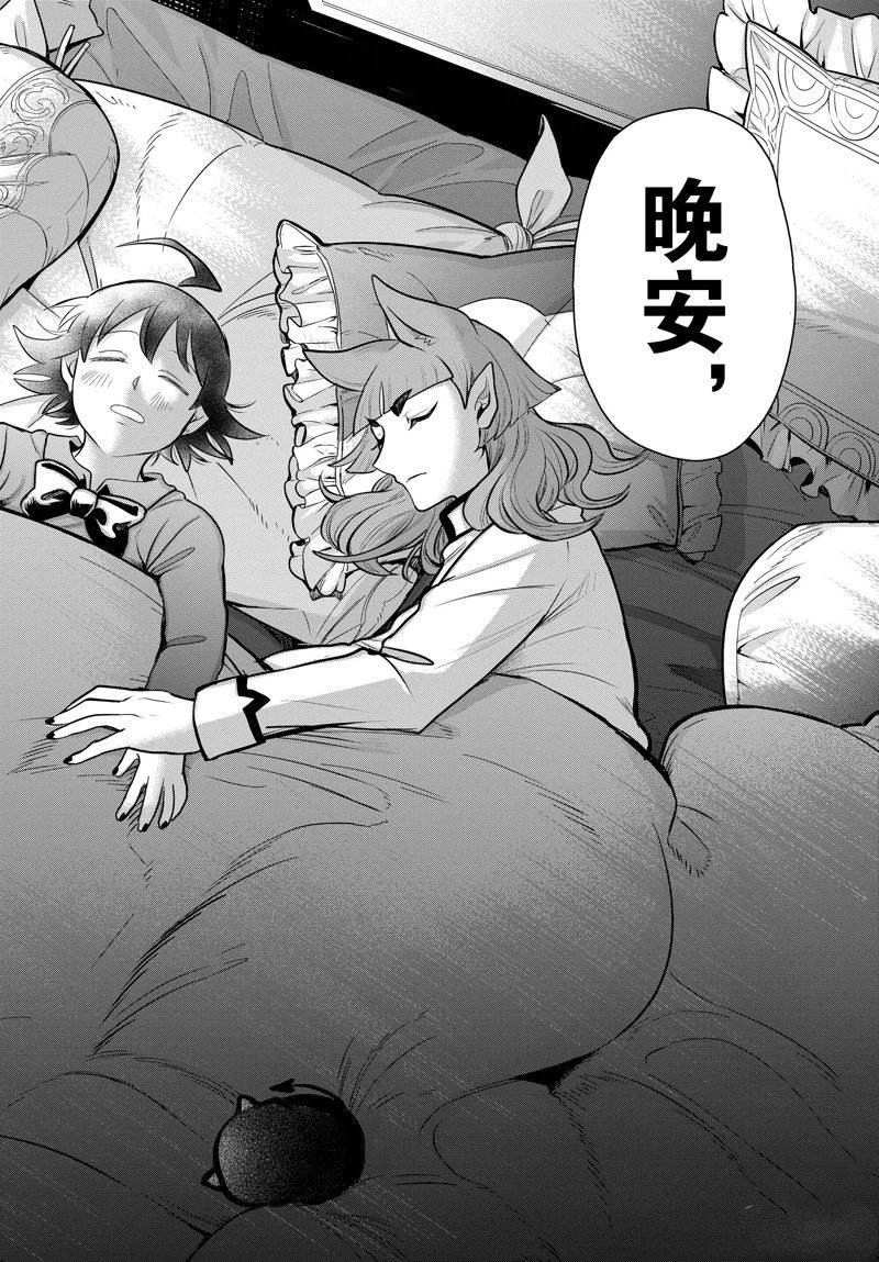 第307话 试看版