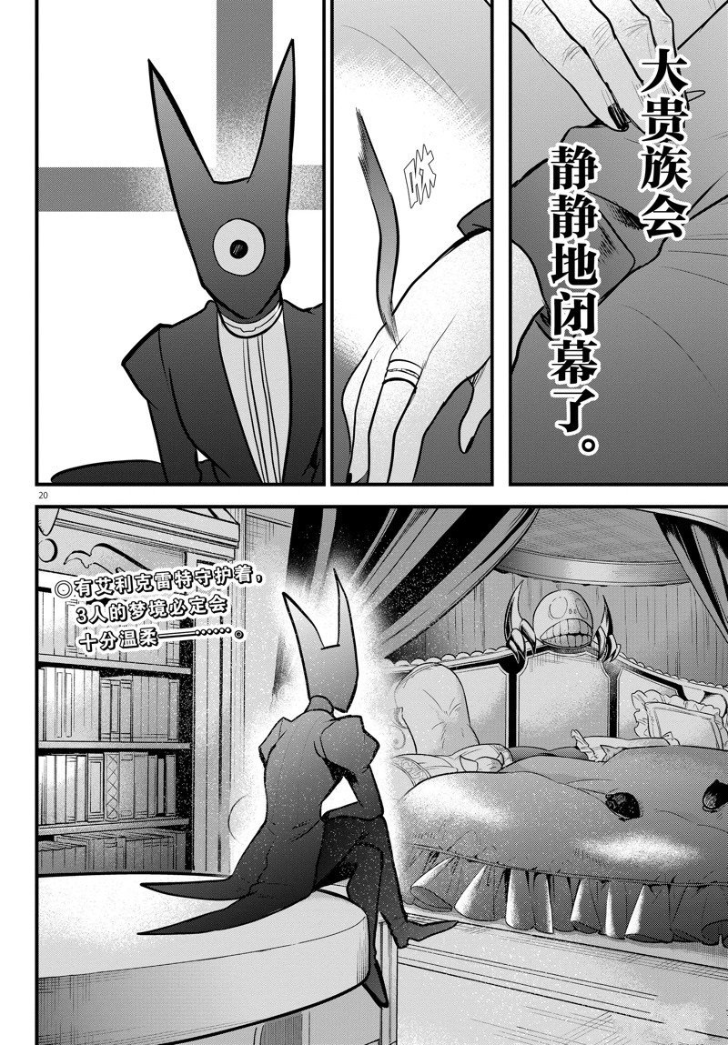 第307话 试看版